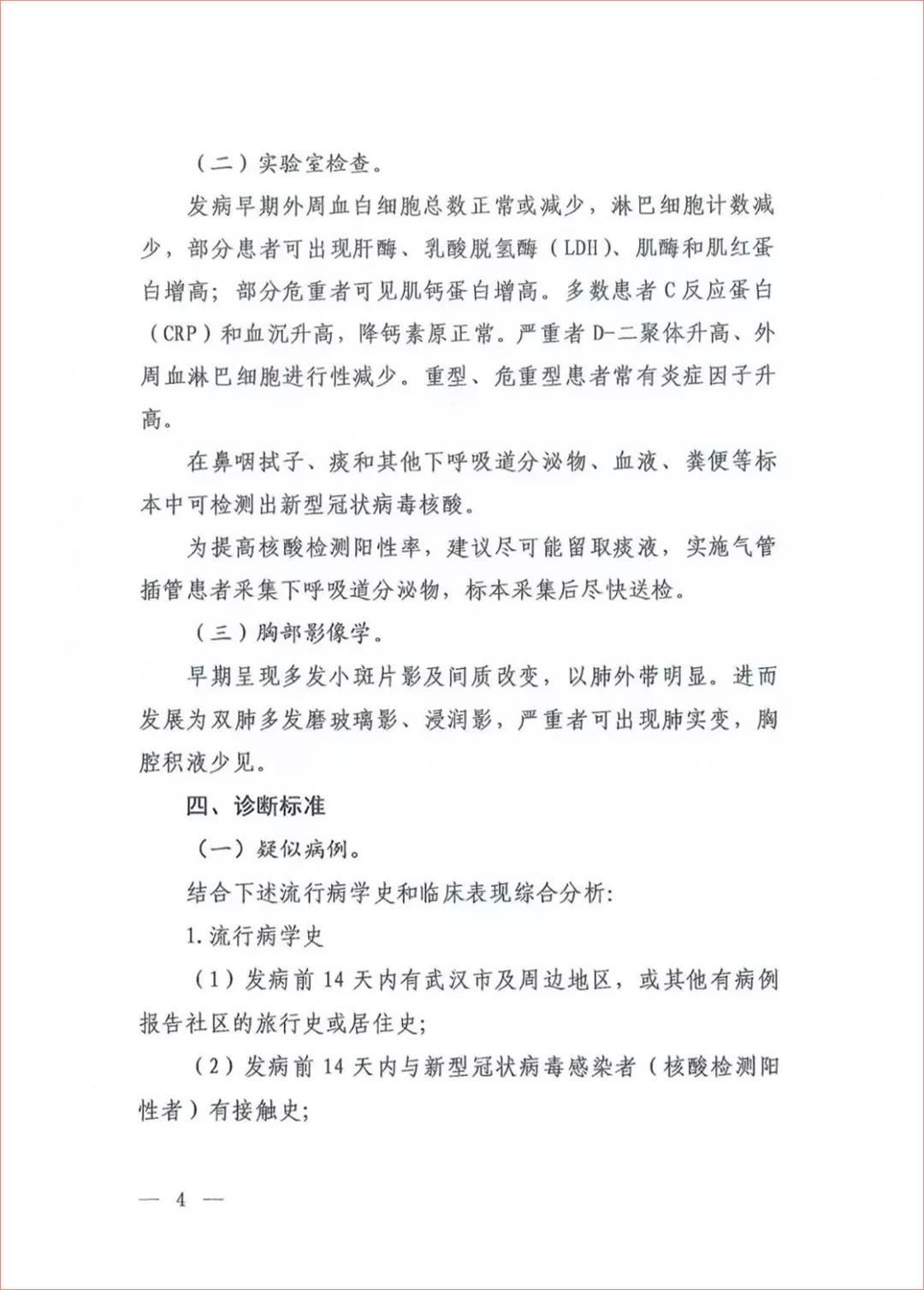 明升mansion88(中国游)手机版app下载